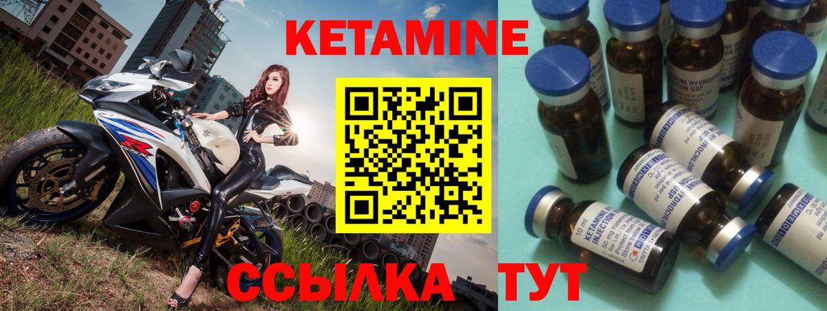 Кетамин  NBOMe  Вход с VPN  Cocaine  ГАШИШ  Павловский Посад  Конопля  Меф  