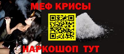 кокаин перу Ставрополь