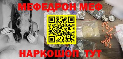кокаин перу Ставрополь