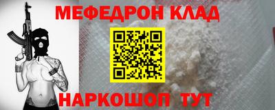 метадон Старая Купавна