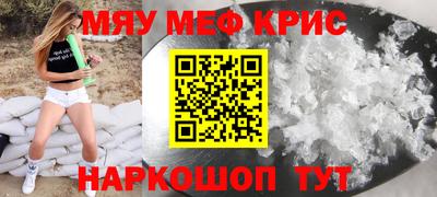 кокаин перу Ставрополь