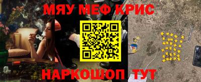 кокаин перу Ставрополь