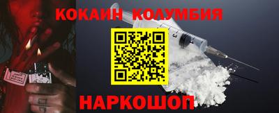 мескалин Славянск-на-Кубани