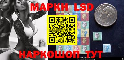 кокаин перу Ставрополь