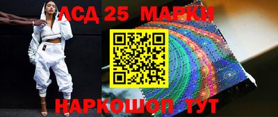 кокаин перу Ставрополь