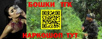 кокаин перу Ставрополь