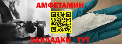 ALPHA PVP Славгород