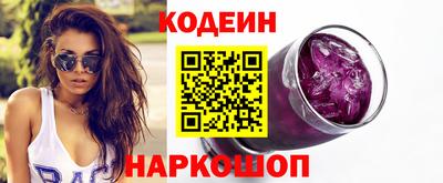 мескалин Славянск-на-Кубани