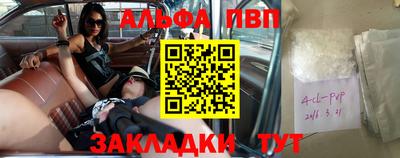 кокаин перу Ставрополь