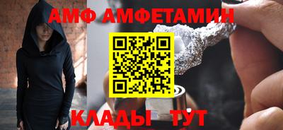 меф VHQ Сланцы