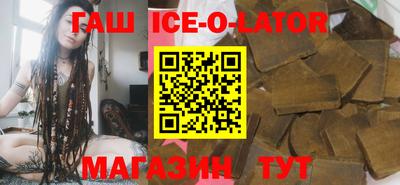 кокаин перу Ставрополь