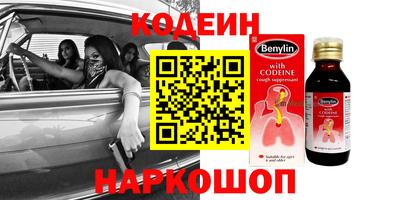 метадон Старая Купавна
