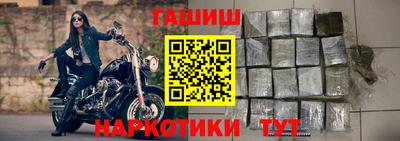 меф VHQ Сланцы
