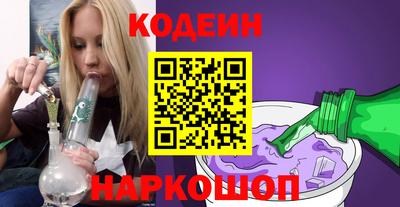 кокаин перу Ставрополь