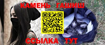 меф VHQ Сланцы