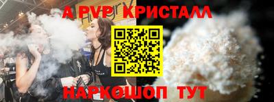 ALPHA PVP Славгород
