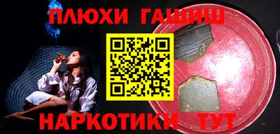 метадон Старая Купавна