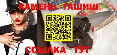 кокаин перу Ставрополь