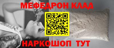 метадон Старая Купавна