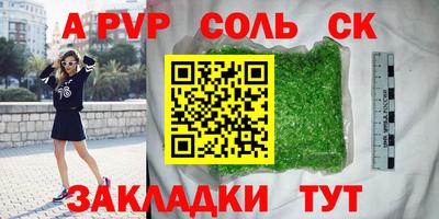 кокаин перу Ставрополь