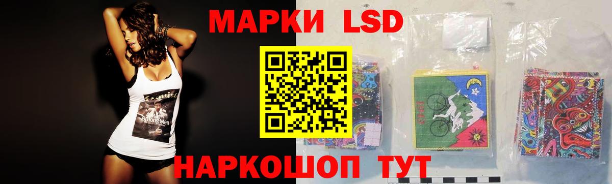 блэк спрут онион  ЛСД экстази кислота  Лсд 25 экстази ecstasy  Вход с VPN  Павловский Посад 