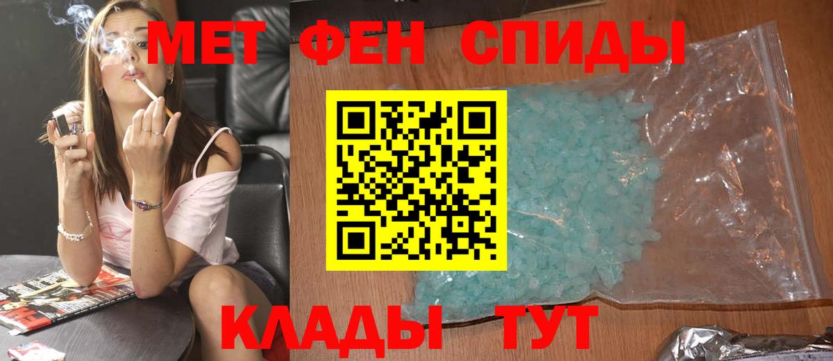Первитин мет  Вход с VPN  Первитин мет  Павловский Посад 
