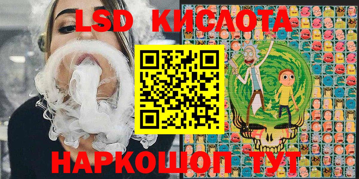 Марки NBOMe  Наркотические марки 1500мкг  Вход с VPN  Павловский Посад 