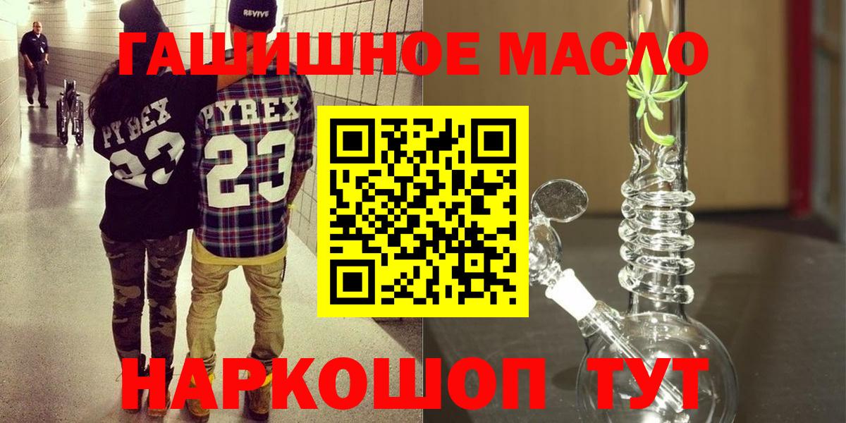 Дистиллят ТГК Wax Павловский Посад