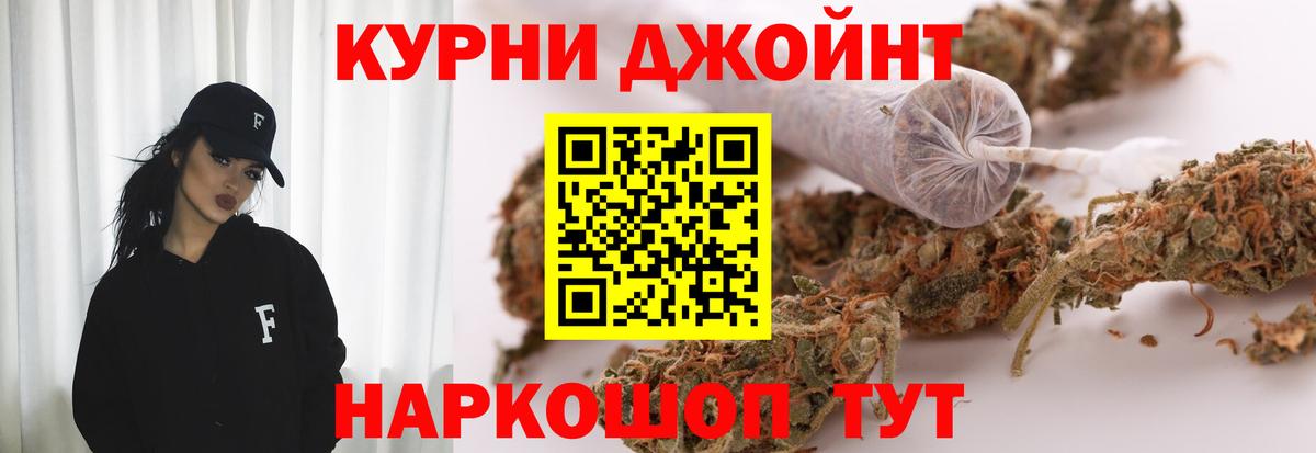 Каннабис планчик  Вход с VPN  Павловский Посад  Конопля Bruce Banner  Конопля сатива  МАРИХУАНА AK-47 
